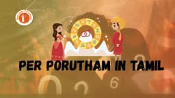 per porutham in tamil by date of birth