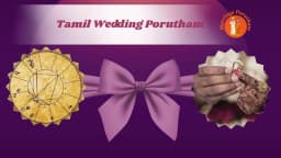 tamil wedding porutham guide