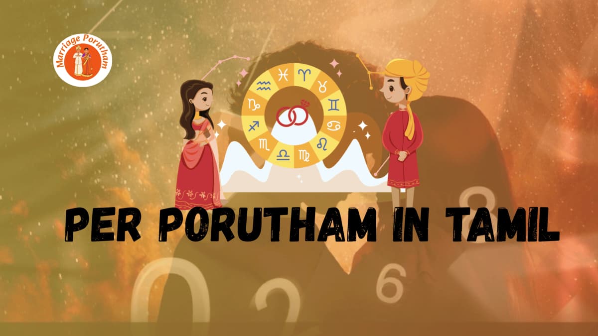 per porutham in tamil by date of birth
