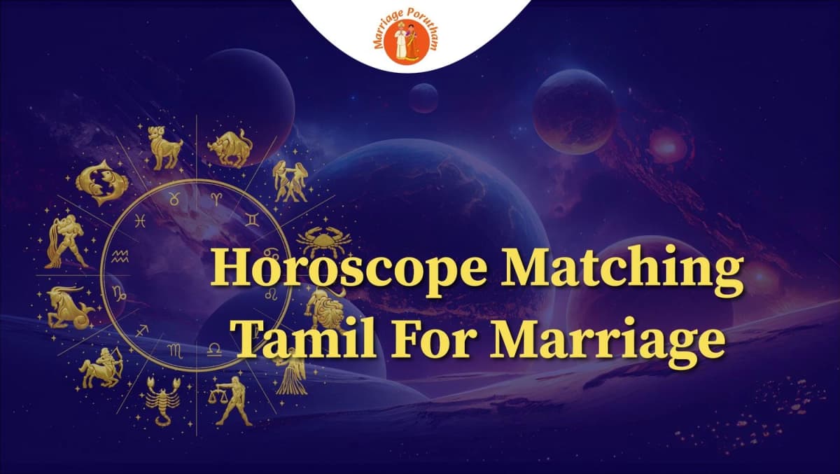 tamil horoscope matching in tamil